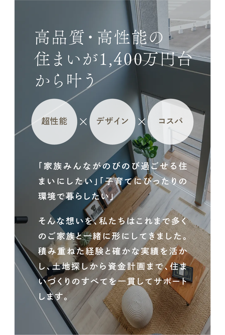 ARMのコンセプト