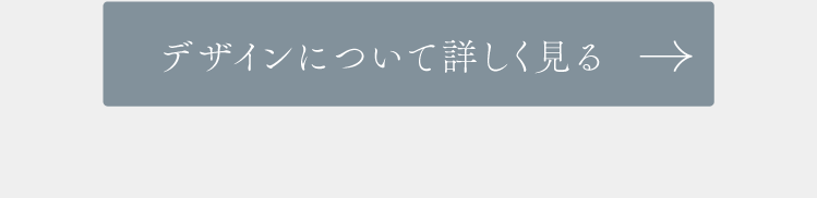 デザイン自由設計住宅